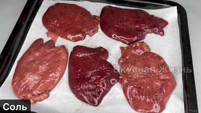 ВКУСНЕЙШИЕ отбивные из ПЕЧЕНИ! Гости были в ВОСТОРГЕ!