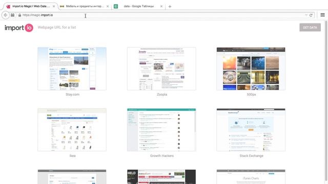 Как извлечь данные со страниц сайта с помощью magic.import.io смотреть онлайн