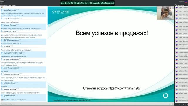 Успешная работа с каталогом. Практический опыт! 1000 бб личных легко! смотреть онлайн