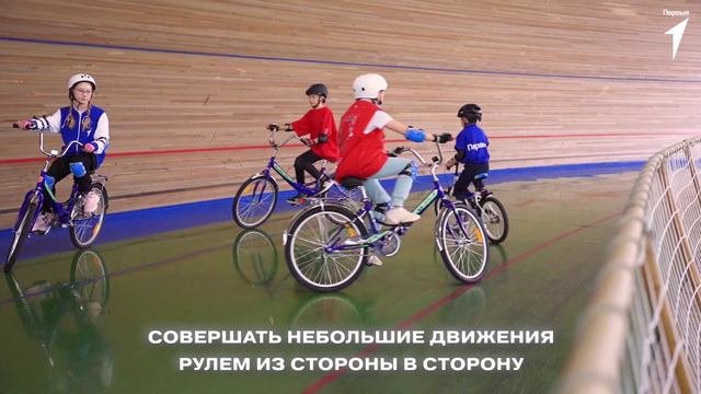 Как безопасно кататься на велосипеде