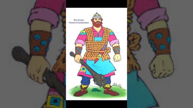 Эпичный буктрейлер к Никите Кожемяке смотреть онлайн