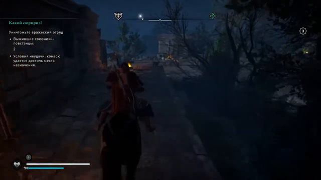 Стрим Assassin's creed Valhalla Осада Парижа смотреть онлайн