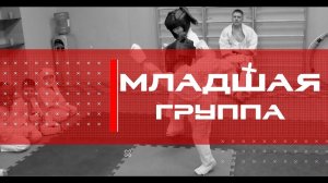 Поединки карате/Младшая группа/18-01-2023/STRUIN DOJO
