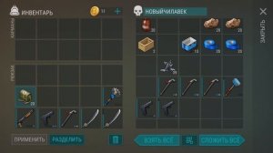 НОВИЧОК И КАТЕР! ЛОКАЦИЯ ПОРТ И СТОКИ! СЕРИЯ 150! - Last Day on Earth: Survival