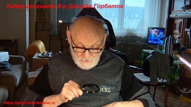 Шизофрения, её диагноз и диф.диагноз. IX том руководства по психиатрии Бумке,1932 г.М.1933 год.