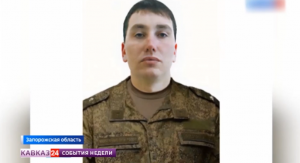 Медик-герой погиб в зоне СВО, защищая своих пациентов