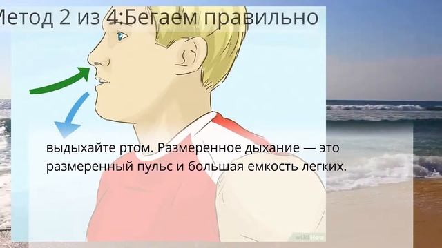 Как научиться бегать дольше и быстрее смотреть онлайн