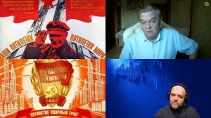 1138. Е.Ю. Спицын: Кибернетика и брежневский НЭП-2. Технократы и три волны Косыгинской реформы