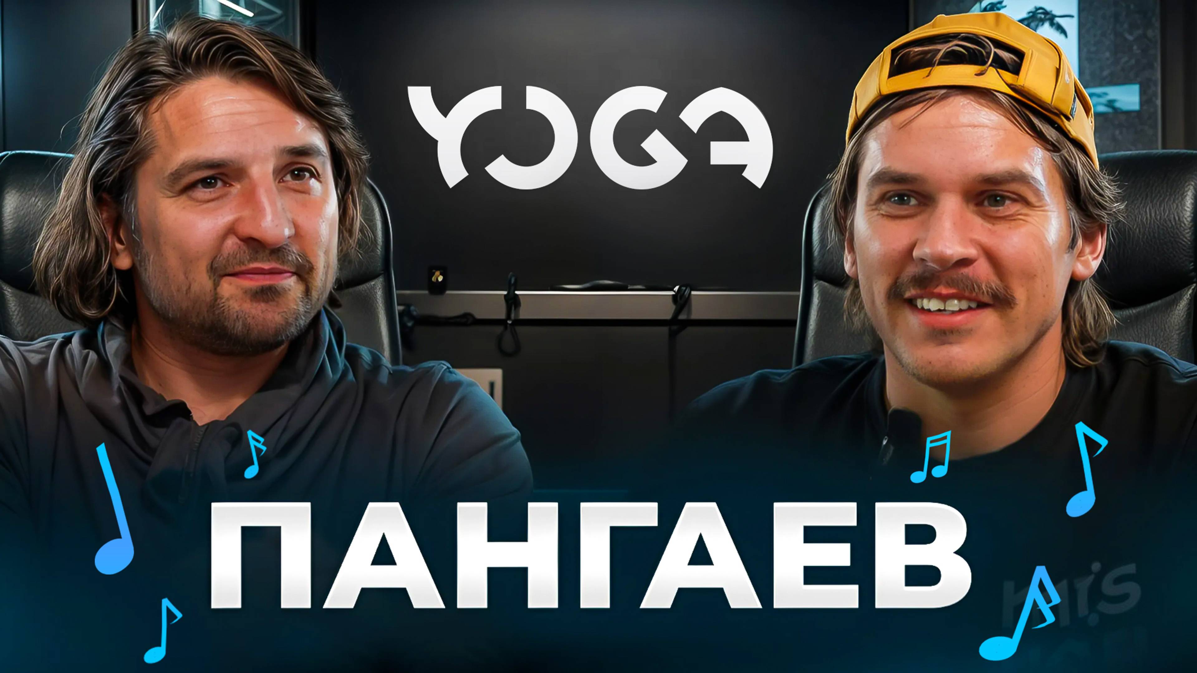 Интервью с Дмитрием Пангаевым основателем сервисов Бубука и YOGA