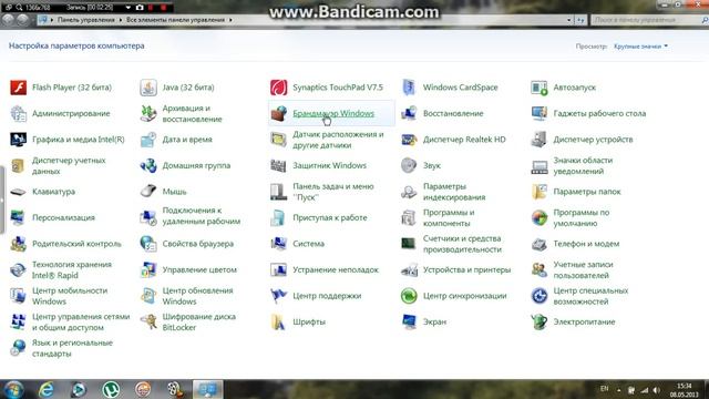 Как узнть свой IP c компа,интернета и Hamachi смотреть онлайн