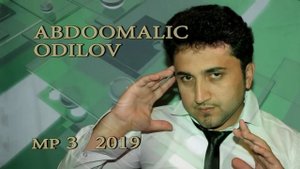 Абдумалик Одилов - 2019  Суруди Ошикона.