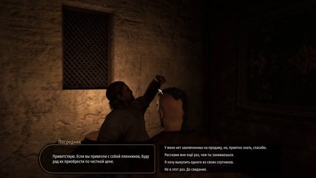 Mount & Blade II: Bannerlord КАК ЗАРАБОТАТЬ НА ПЕРЕПРОДАЖЕ смотреть онлайн