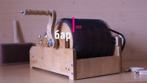 Кардер барабанный