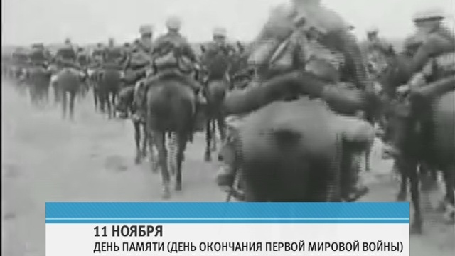 КАЛЕНДАРЬ 10.11.14 (16+) смотреть онлайн