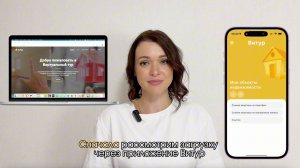 Инструкция по созданию 3D-тура через смартфон