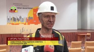 Крупнейшая шахта ДНР наращивает добычу угля