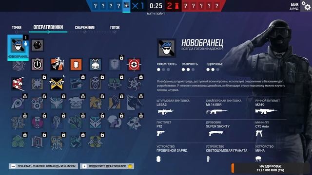 Радуга смотреть онлайн