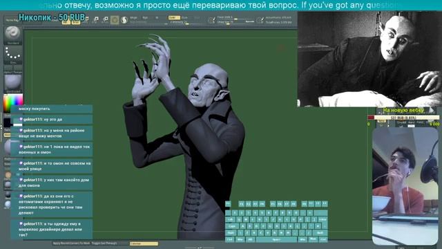 Контрапост Носферату. Фристайл-скульпт №216 смотреть онлайн