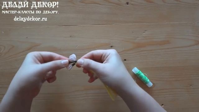 Веточка яблони из гофрированной бумаги и проволоки шенил. Как сделать веточку яблони. Делай Декор!