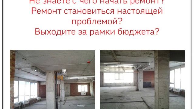 Презентация