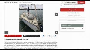 Jeanneau Sun Odyssey 45DS, 2008 за 15000 $. Парусных яхты ниже рынка до 50k$. Подборка Июль 2022.