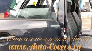 Чехлы на Сузуки СХ4 Хэтчбек из Экокожи Ромб. Установка автомобильных чехлов.