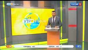 "Вести-Приволжье.Утро". Новости начала дня 13 октября