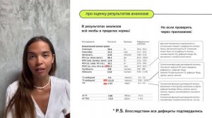 Каким должен быть уровень ферритина, интерпретация результатов анализов, нормы анализов