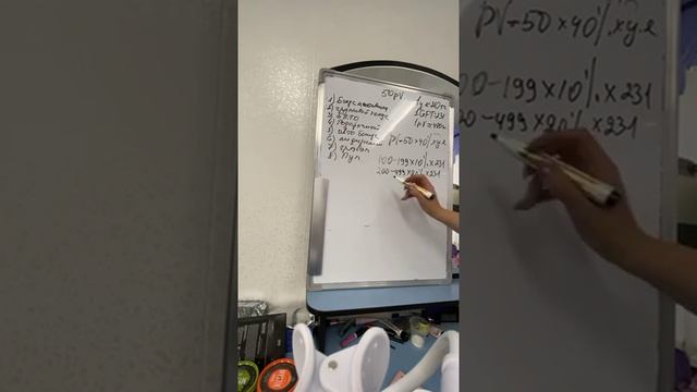 Маркетинг на встрече смотреть онлайн