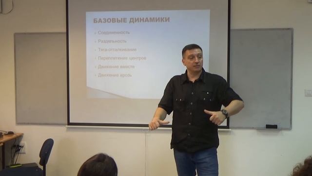 "Парные практики: базовые динамики". Мастер-класс Всеволода Зеленина смотреть онлайн