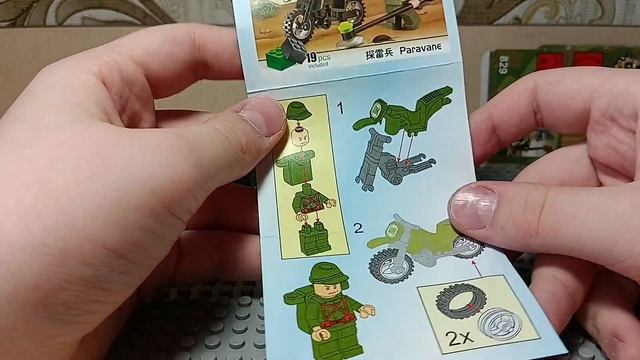 Lego Overview Enlighten brick: Combat zones #829 "Paravane"