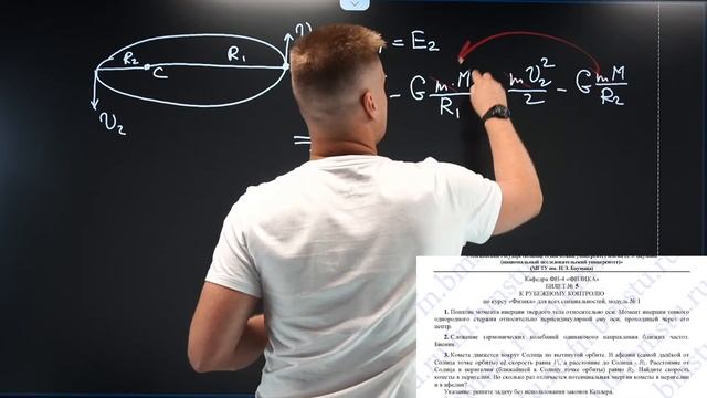 ВСЕ БИЛЕТЫ ПО ФИЗИКЕ МГТУ им. БАУМАНА || БОЛЬШОЙ РАЗБОР #1