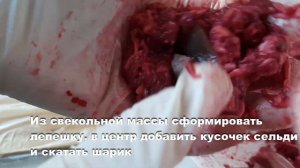 Закуска с сельдью / Свекольные шарики с сельдью / Елочные шары на новогодний стол