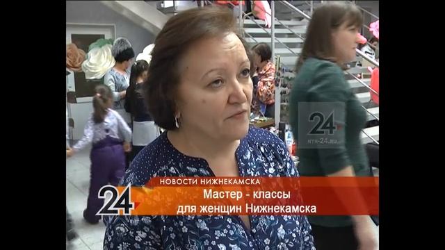 В День матери в Нижнекамске организовали мастер-классы для женщин смотреть онлайн