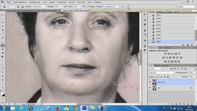 Штамп и архивная кисть для ретуши под гравировальный станок смотреть онлайн