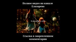 Юлия Савичева - Девочка lyrics #Shorts