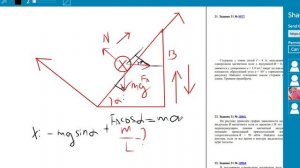 Стержень с током в однородном магнитном поле. Физика ЕГЭ Задача 31 Магнетизм.