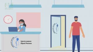 Реклама для центра мануальной терапии им. Юрия