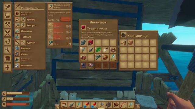 ПУТЬ К ТАНГАРОА ► RAFT (РАФТ). The Second Chapter (Вторая глава) #14 смотреть онлайн