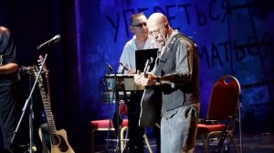 Александр Розенбаум. Ау.