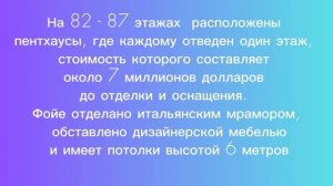 Башня Эврика - самый высокий небоскреб Мельбурна, или уже нет? Все факты о Eureka Tower