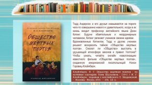 Новинки абонемента Центральной городской библиотеки города Сочи. № 1 / 2020.