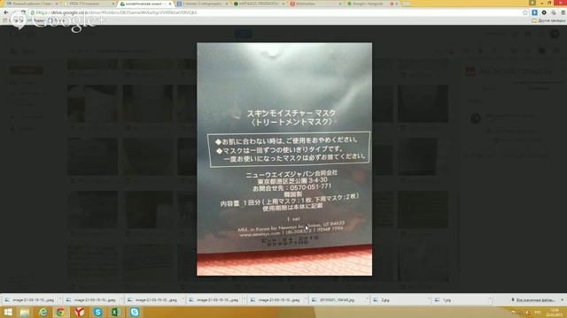 Бесплатный вебинар для косметологов по  косметической химии смотреть онлайн