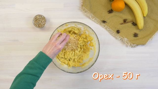 Банановое печенье без глютена, без яиц и без молока - Tasty Secrets
