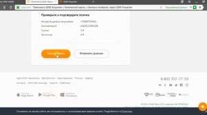 Подключить аккаунт в плей маркет для Nox Player