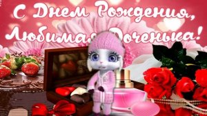 ? С Днем Рождения доченька! Очень красивое и нежное поздравление для дочки ?