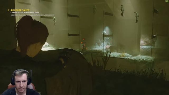 Control #8 - Финское танго смотреть онлайн