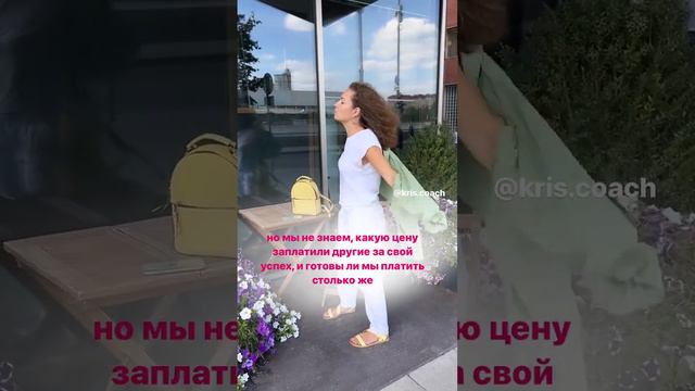 #бизнескоуч #коучингдорезультата #коучсессия #предприниматели #сравнение #конфликты #расстановки смотреть онлайн