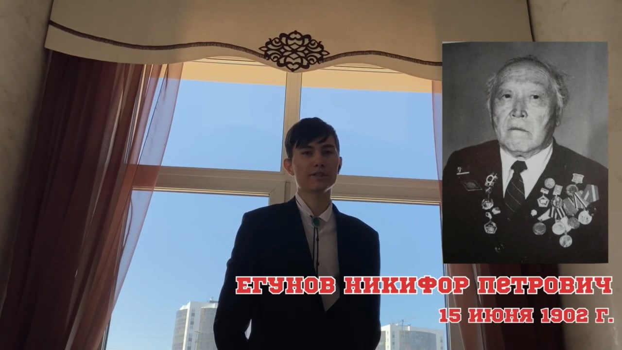 Героические вехи истории вуза: Егунов Никифор Петрович