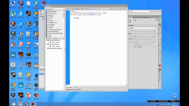 Переход по ссылкам смотреть онлайн